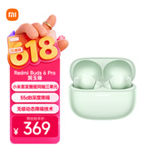 小米（MI）REDMI Buds 6 Pro真无线降噪耳机 入耳式 适用于安卓苹果手机 润玉绿