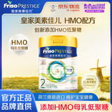 美素佳儿皇家美素儿较大婴儿配方奶粉2段400克 荷兰原装进口罐装 皇家2段 400g 1罐