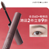 橘朵（Judydoll）染眉膏浅色眉笔野生眉防水送女友礼物适合深发03灰棕经典款