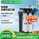 爱惠浦（Everpure）厨房餐饮现调用水 即滤即饮0电0废水 3升/分钟 3000L制水量商用净水器Twin MH2-Plus