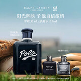 RALPH LAUREN 拉夫劳伦POLO 67马球香水125ml木质柑橘调男士香水618大促