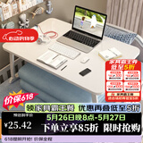 飞旺藤达床上书桌小桌子可折叠小桌板懒人简易床桌笔记本大号大学生宿舍 珍珠白-常规款（平面无卡槽杯托） 70*48*32cm【加大加宽可放键鼠】