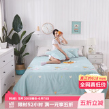 艾薇床单纯棉学校单人床单宿舍被单儿童床单单件 伊尚蓝 160*230cm