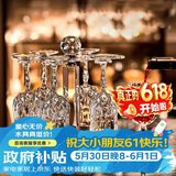 青苹果水晶玻璃红酒杯210ml*6只 高脚杯香槟杯葡萄酒杯洋酒杯