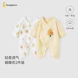 童泰婴儿连体衣春秋季纯棉衣服初生宝宝蝴蝶哈衣爬服和尚服黄色59cm