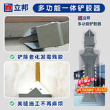 立邦铲胶器玻璃胶美缝剂瓷砖填缝剂勾缝客厅地板砖多功能 100g