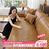 钟爱一生沙发凉席沙发垫夏季凉坐垫麻将凉席垫防滑沙发套罩贵妃麻将块竹席 金龟子【真碳化-双筋-双鱼线-窄边-不夹肉】 45cm*45cm 坐垫