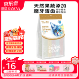 朗诺 RANOVA 猫零食冻干棒棒糖14g混合味