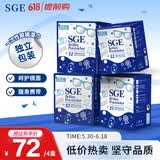 可茵慈SGE一次性眼镜清洁湿巾 52片*4盒装 德国原装 速干型屏幕清洁纸