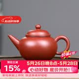 束氏宜兴原矿朱泥手工紫砂壶手工制大红袍泥料紫砂茶具养生泡茶壶礼盒