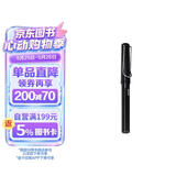 华夏万卷钢笔式毛笔 软笔书法练习毛笔小楷笔秀丽笔小楷初学者入门练字新式毛笔可加墨新毛笔 黑色 