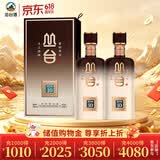 丛台窖龄原浆10精英版 浓香型白酒 39度 450mL*2瓶 618 送礼