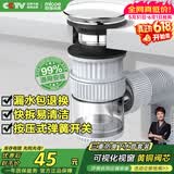 四季沐歌（MICOE）洗手盆面盆下水管套装弹跳下水器漏水塞洗脸池墙侧排防臭神器W06