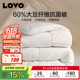 LOVO罗莱家纺 被子大豆被60%大豆冬被冬季加厚保暖被芯 150*215cm