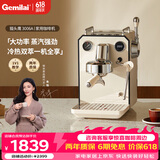 格米莱（Gemilai）【价保618】猫头鹰G3006A咖啡机 家用半自动咖啡机小家电美式浓缩 冷热双萃一机全享 【冷热双萃】3006A象牙白