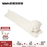 野兽派家居（tbh）懒蓝猫长条抱枕 枕头靠垫家用客厅沙发腰枕床头靠枕礼物 比熊条形抱枕22X115cm 0cm*0cm 含枕芯