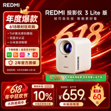 小米投影仪Redmi3 Lite版 投影仪家用 智能家庭影院 无感对焦校正 真1080P卧室投影仪