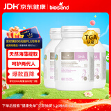 Bio Island佰澳朗德 孕妇DHA海藻油备孕期哺乳期软胶囊 60粒*3瓶 澳洲进口