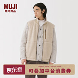 MUJI 男式 长毛抓绒背心马甲坎肩马夹摇粒绒男装男款冬季 AB1PDA5A 淡黄色 XL (180/104A)
