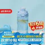 乐扣乐扣（LOCK&LOCK）人鱼线塑料运动水杯夏天便携水壶带刻度提手男女水杯子520ML蓝色