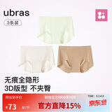 ubras内裤女士无尺码包臀运动瑜伽隐形无痕内裤15A抗菌纯棉蔓越莓底裆