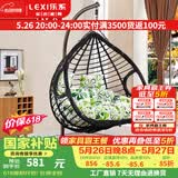 乐系（LEXI） 吊椅双人鸟巢秋千吊篮家用室内阳台吊兰户外吊床藤椅摇篮椅躺椅 双人黑色粗藤特大号 静音款