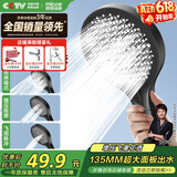 四季沐歌（MICOE）增压花洒喷头淋浴卫浴超强高压莲蓬头手持花洒M-HS47H