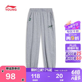 李宁（LI-NING）童装儿童运动裤子男女小大童柔软亲肤舒适束脚卫裤160YKLW251-2
