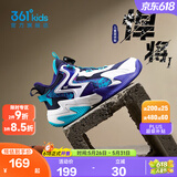 361°【悍将】童鞋男童篮球鞋网孔透气减震训练运动鞋旋钮扣女童球鞋 【四季密网】墨蓝/361白/奇幻紫 38