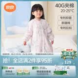 良良（liangliang）婴儿睡袋夏季空调房防踢被宝宝纯棉可拆袖儿童睡袋 翩翩粉·春秋款【适合20-25℃】 XL（建议身高90-105cm）