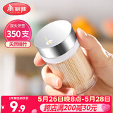 美丽雅竹牙签350支罐装一次性家用水果牙签盒双头使用剔牙棒餐厅牙签筒
