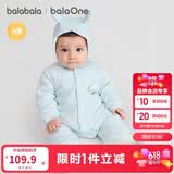 巴拉巴拉童装婴儿连体衣新生儿宝宝包屁衣服男女童冬装爬行服加厚保暖软萌