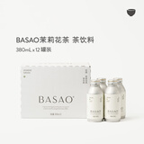 BASAO佰朔无糖茶饮料0糖0脂0卡原叶萃取乌龙茶380ml 茉莉花茶茶饮料380ml*12罐