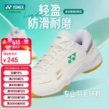 YONEX尤尼克斯羽毛球鞋男女款超轻透气减震运动鞋SHB220CR 米白色 40