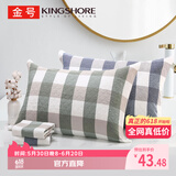 金号纯棉枕巾 3A抗菌三层枕头巾双人透气吸汗对枕蓝绿2条装52*78cm