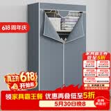 蜗家简易衣柜卧室布衣柜加厚组装衣橱衣服收纳柜出租屋宿舍布衣柜