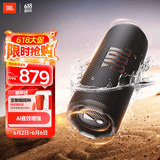 JBL FLIP7 音乐万花筒七代 便携式蓝牙音箱 防水防尘音响 运动出行 多台串联 大疆 毕业礼物 深空黑