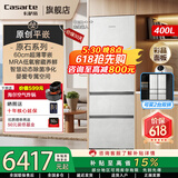 卡萨帝（Casarte）原石400升三门冰箱原创平嵌60宽超薄嵌零入式细胞级养鲜双系统小冰箱一级变频节能以旧换新补贴15% 400L 清水岩【双系统+原创平嵌+彩晶面板】 600mm×595mm×1906mm