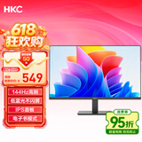 HKC 27英寸144Hz高刷IPS面板1080P低蓝光不闪屏99%sRGB广色域电子书电脑外接电竞游戏办公显示器V2719