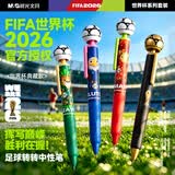晨光（M&G）按动0.5中性笔签字笔高颜值学生黑笔刷题考试水笔 世界杯足球转转笔绿色外观AGPUB107D