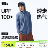 蕉下（beneunder）防晒衣男薄外套防紫外线透气户外钓鱼休闲高弹夏AS105冻湖蓝2XL