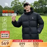 骆驼火山羽绒服男冬新款加厚连帽保暖面包服女城市轻户外 黑色 男女同款,7674B XL