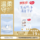好奇（Huggies）金装婴儿湿巾80抽3包阿尔卑斯冰川水婴童手口可用去油污消毒