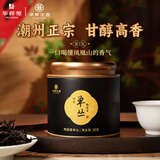 华祥庄园乌龙茶归臻凤凰单丛鸭屎香50g广东潮州优选茶叶自己喝