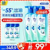 海飞丝控油蓬松洗发水套装300g*3+80g*3头皮肌底控油瓶去屑洗头膏洗发露