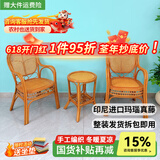 江南艺苑植物藤编休闲椅家用真藤扶手椅阳台靠背椅户外庭院茶桌椅中式藤椅 （送坐垫）三件套【2椅+1圆几】【浅色】