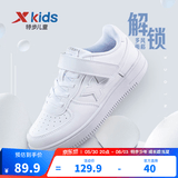 特步（XTEP）儿童童鞋男女童小白鞋儿童运动板鞋百搭时尚休闲学生板鞋 新白色 37 码