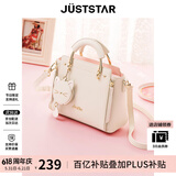 欧时纳（JUST STAR）包包女包2026新款包包轻奢时尚手提包单肩斜挎包女士包包生日礼物