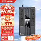 宇泰ups不间断电源 800VA/480W 在线互动式兼容NAS自动关机稳压续航备用电源 OVERTOP系列-Defender800