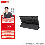 联想（Lenovo）拯救者平板 Y700四代 保护夹 智能休眠唤醒 镂空散热轻薄设计 裸机手感 一擦即净 黑色